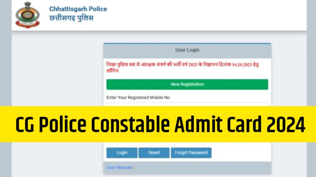 CG Police Constable Admit Card 2024, Download Admit Card, Exam Date and Pattern @cgpolice.gov.in