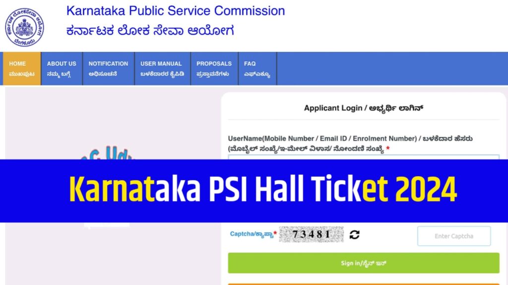 Karnataka PSI Hall Ticket 2024, Exam Date & Exam Pattern, Download Link @cetonline.karnataka.gov.in