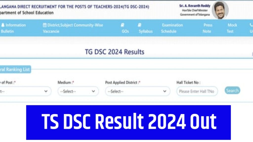 TS DSC Result 2024 Out, Cut-Off and Merit List Check Now @tgdsc.aptonline